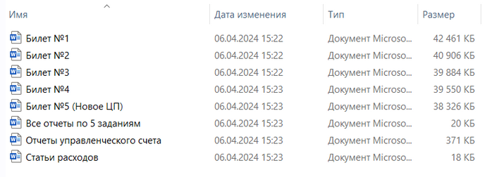 [Инфостарт] Экзамен _1С_Специалист-консультант_ по_0.png